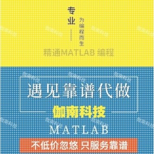 MATLAB程序代编液压系统电机非线性滑膜伺服模糊控制simulink彷真