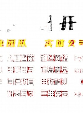 Python代编图像处理文字识别yolo语义分割目标检测gan接单halcon