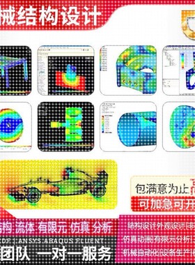 Matlab程序Simulink彷真Python电气控制通信图像处理代做代编定制