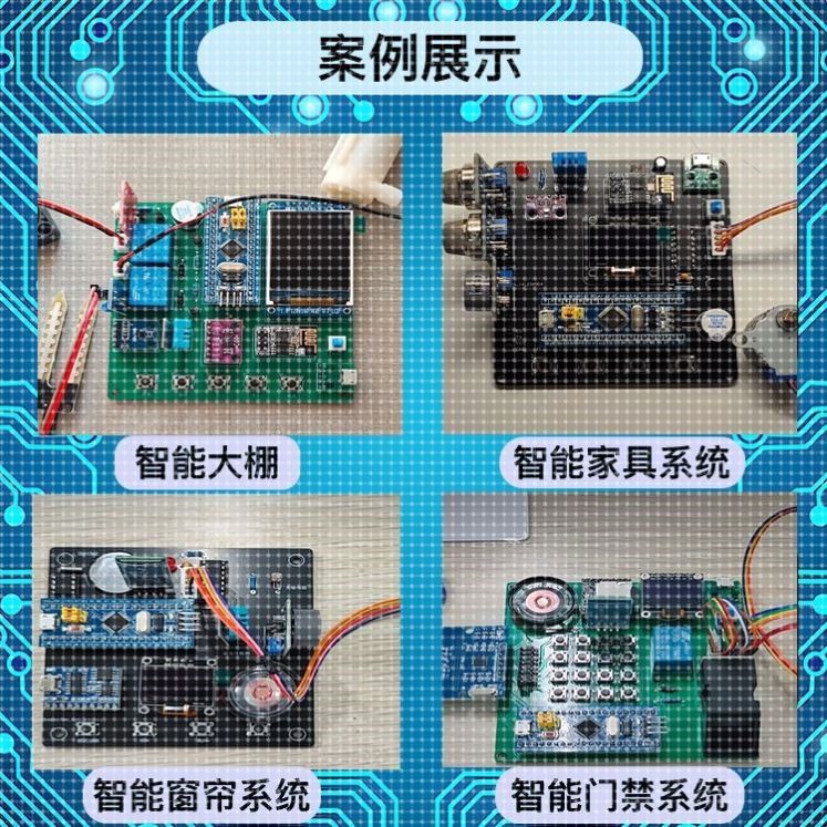51单片机程序设计stm32实物代做PLC树物联网FPGA定制proteus仿真