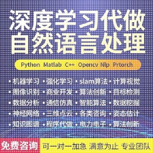 代做Comsol/ansys/fluent/matlab/Zemax/光学设计/abaqus仿真设计