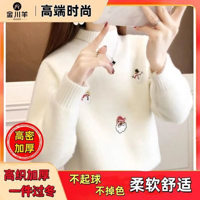 2025冬季新款加厚水貂绒毛衣女半高领宽松百搭慵懒套头针织打底衫