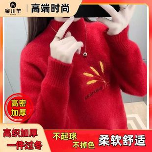 水貂绒毛衣女加密加厚2025新款秋冬套头宽松半高领长袖打底衫上衣