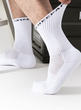 男士运动袜中筒棉质透气袜子毛巾底吸汗防臭长筒训练袜白色篮球袜