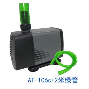 新款 静音潜水泵AT1系列AT103AT104AT105鱼缸抽水泵水族箱 包邮