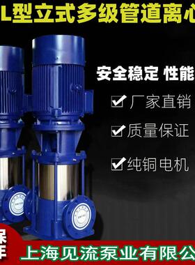 新款50GDL12-15×3/4/5/6/7/8/9/10/11/12/13/14高扬程水泵多包邮