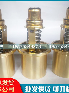 新款空压机温控阀芯热力阀02250144-326恒温阀02250144-327组现货