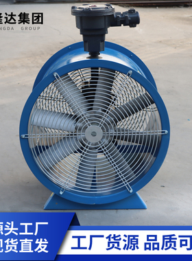 新款厂家直供BSWF防爆混流排烟风机 大功率排烟轴流风机管道现货