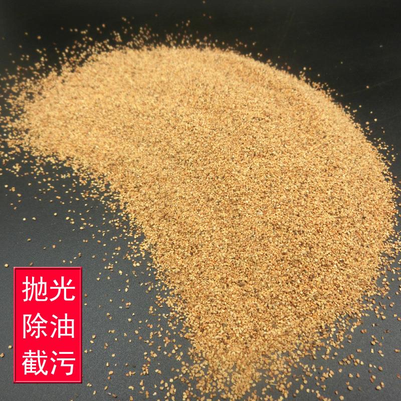 新款核桃壳颗粒干抛磨料干磨木滚筒 锌合金抛光去氧化皮 镜面包邮