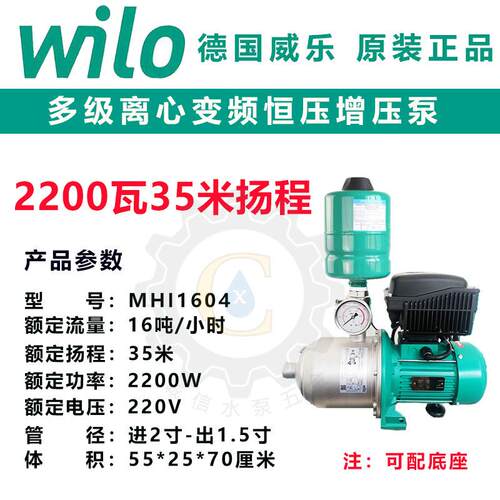 新款变频泵PX404E增压泵全自动不锈钢自来水管道家用增压包邮