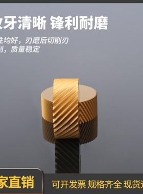 新款双轮网纹滚花刀压花轮30度45度齿距P0.3-P3.0 BLBR不锈钢现货