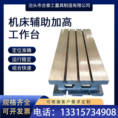新款中心龙门平台加高机