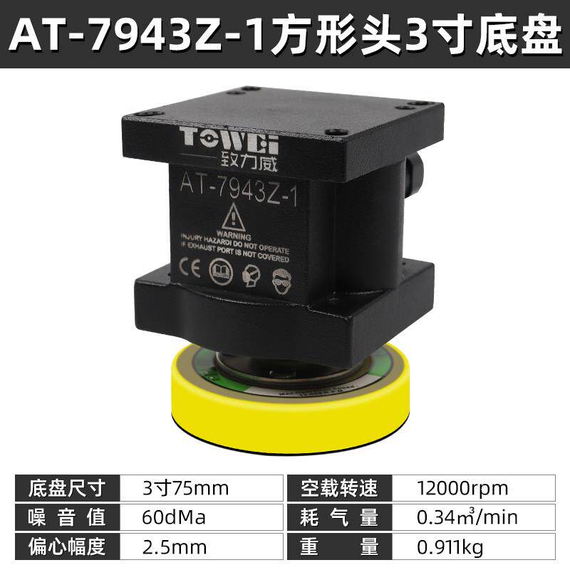 新款自动化气动打磨机机械干磨机5/6寸砂纸机机械手臂专用砂包邮
