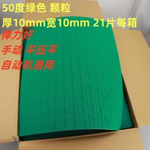 包邮 弹垫圆压圆自动模切机海绵条平压压痕机 R50绿色高弹刀版 新款