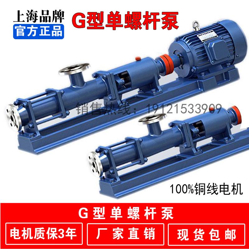 新款G20-1 G20-2 G25-1G30-1 G30-2 G35-1 G40-1 G50-1G型单包邮