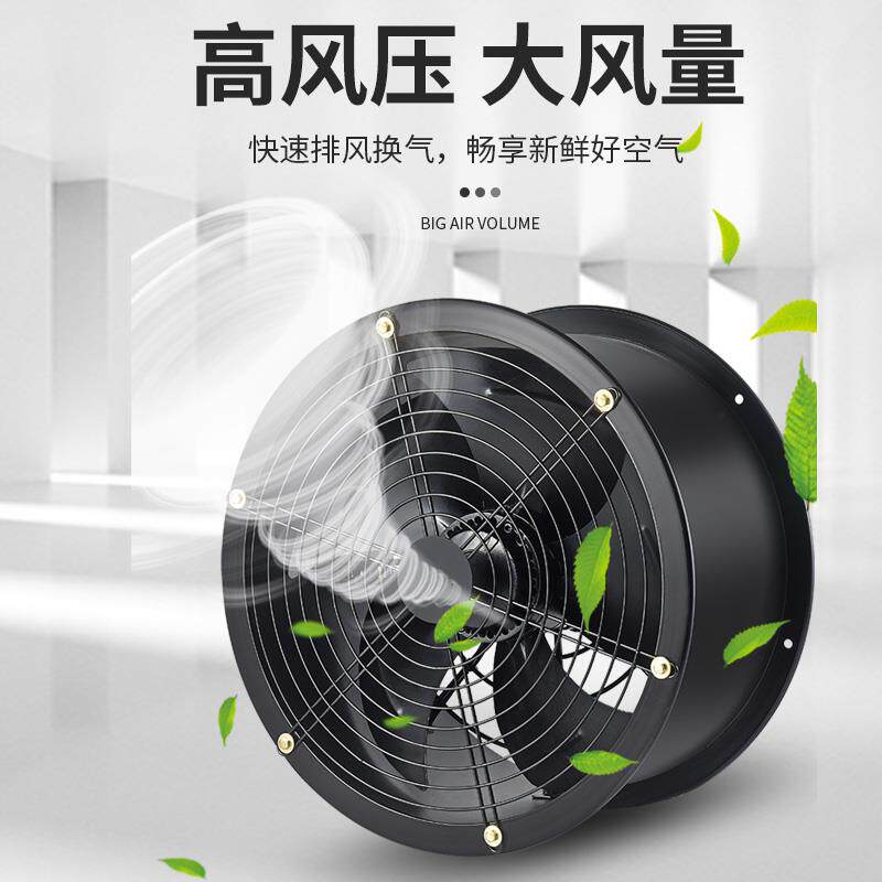 新款外转子轴流风机220V低噪音厨房专用排风扇管道油烟抽包邮