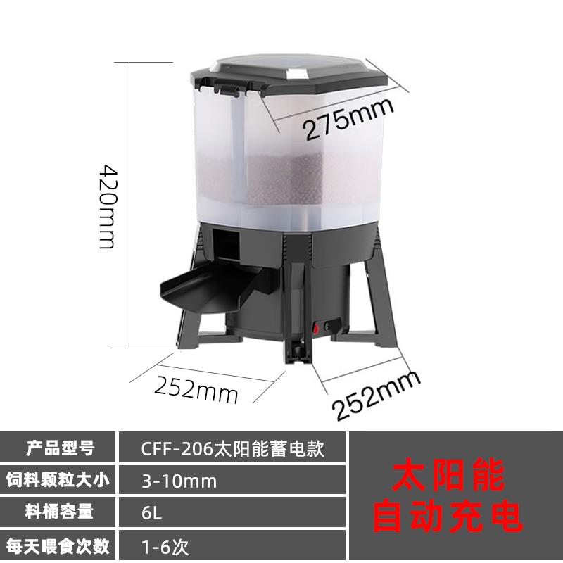 新款智能投食器鱼池自动喂食器锦鲤池塘喂鱼器喷洒式投食包邮