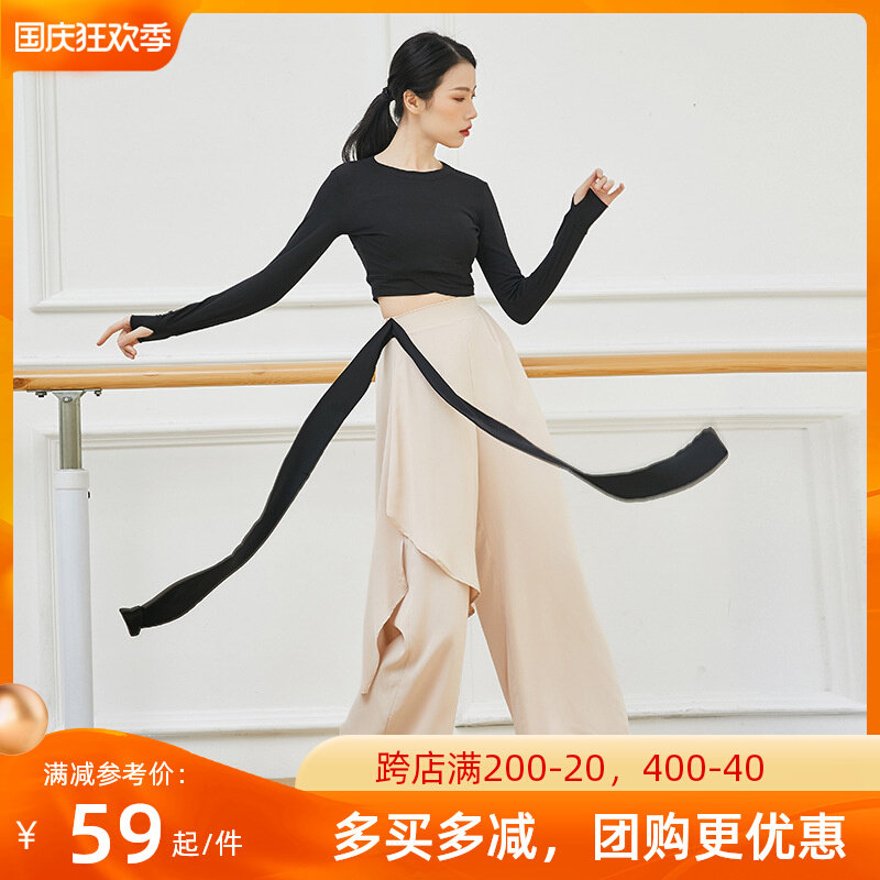 速发舞练功裤宽松飘逸阔子裤族民舞古典舞服装裤腿中国舞演出服
