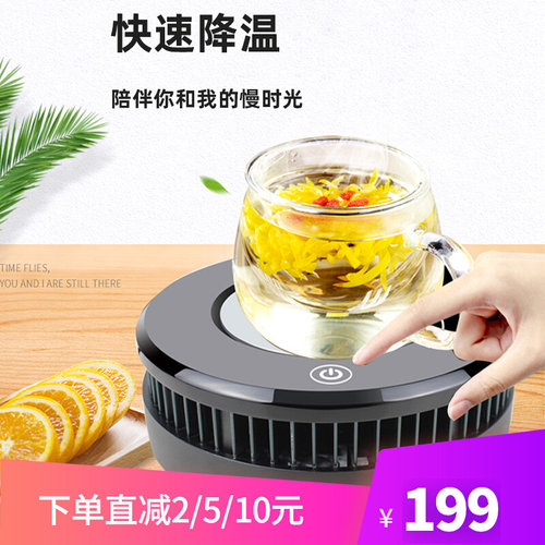智能学生迷你快速制冷杯垫冰镇饮料降温冷饮机便携家用Y宿舍速冷