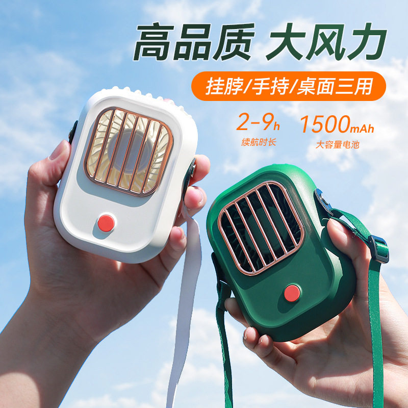 小孩脖子风扇usb充电便携手持