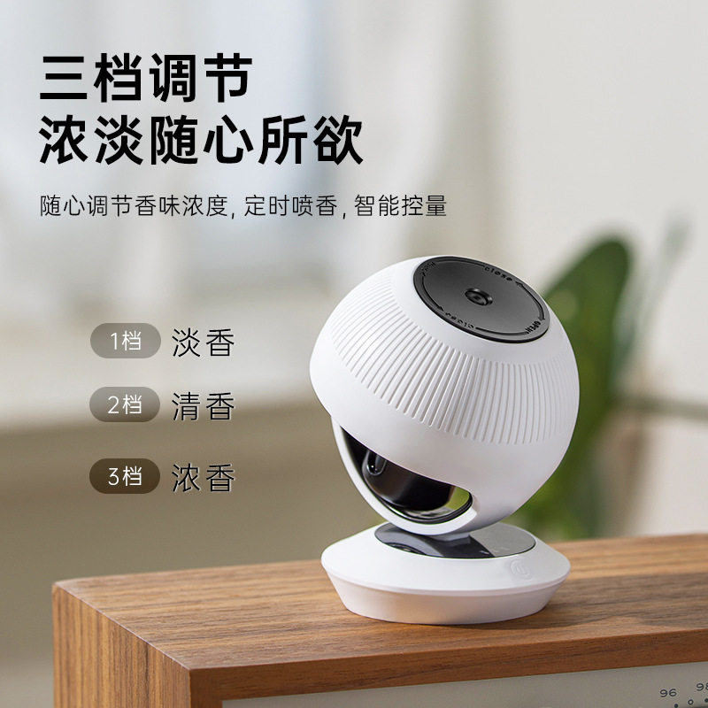 小型白球usb可爱风车载精油扩香器充电桌面空气加湿器圆球香薰机