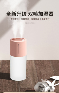 usb充电加湿器400ml大容量两口喷雾大雾量经典水瓶静音雾化香薰机