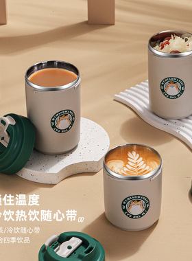 304不锈钢绿色咖啡杯直饮杯学生上班族保温杯便携喝水杯380/480ml