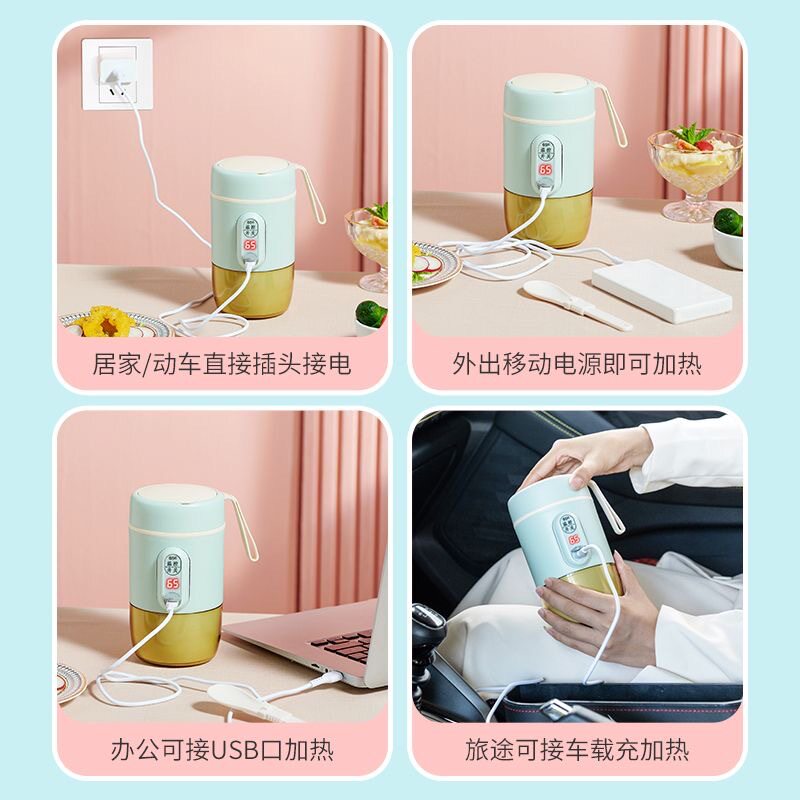 usb保温水杯女学生三档发热暖手杯便捷车载电热65度恒温保暖杯子