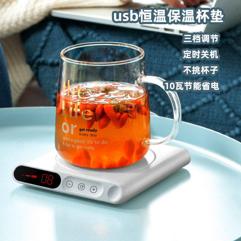 三档调温暖杯垫usb电加热恒温保温碟55度家用温奶热奶器不挑杯子