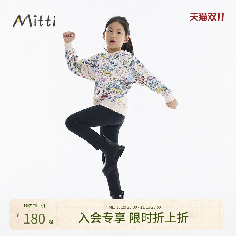 【休闲舒适】Mitti童装26冬新款针织长裤女童直筒休闲长裤