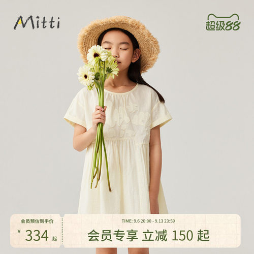 Mitti女童夏装连衣裙小苍兰话多贴布绣短袖淡黄色童装裙