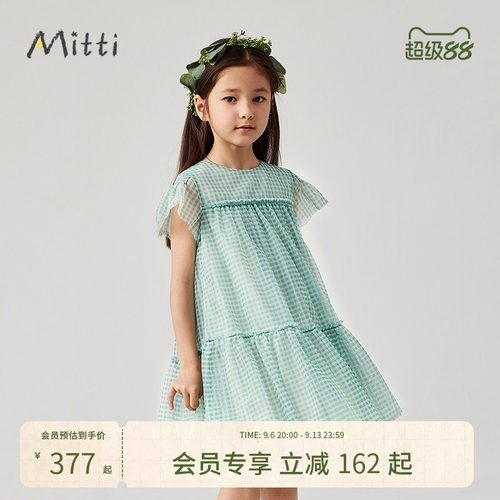 Mitti【商场同款】童装夏短袖网纱连衣裙女童儿童