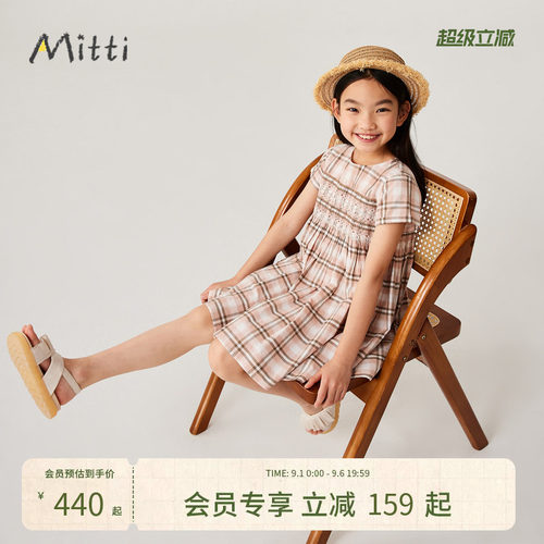 Mitti女童夏装连衣裙打揽绣花工艺格子中大童短袖童装裙