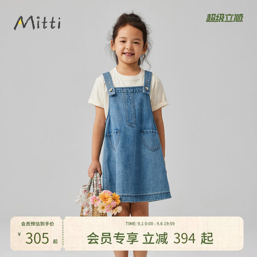 Mitti【商场同款】童装新款A型撞色无袖牛仔连衣裙女小童