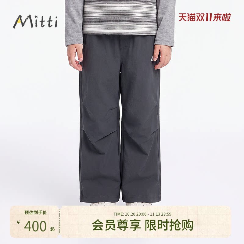 【轻功裤】Mitti童装26秋新款女童弹力速干微喇户外长裤运动