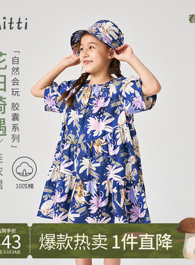 Mitti2025春秋新款女童纯棉连衣裙宽松洋气满幅印花儿童蛋糕裙子