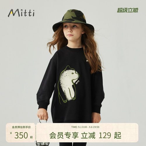 童装连衣裙mitti时尚秋季