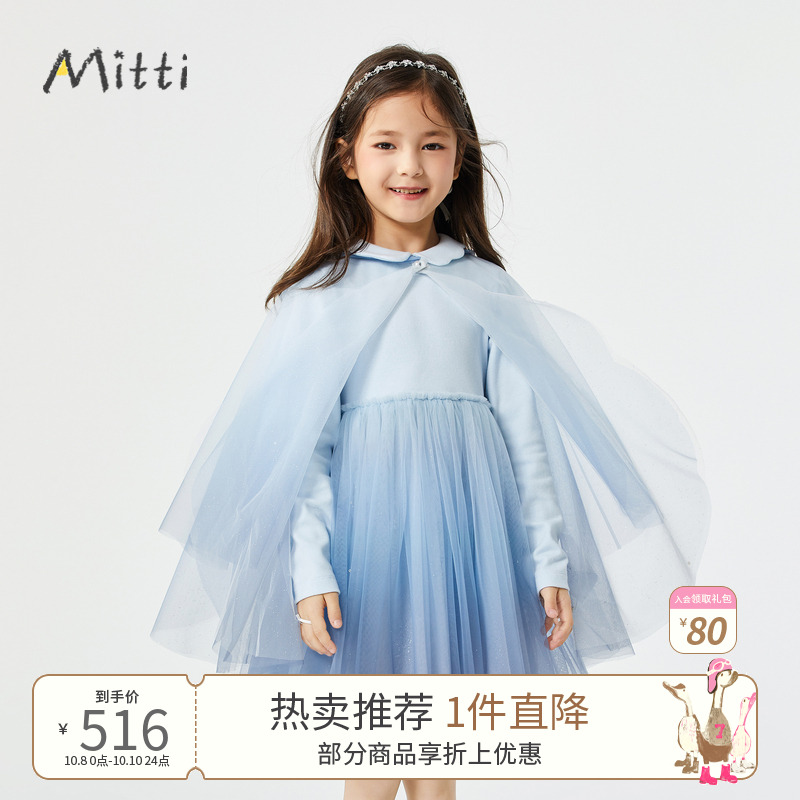 商场同款连衣裙mitti可爱