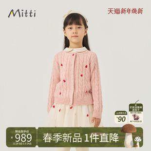 26春儿童毛衣刺绣针织开衫 Mitti童装 女童绞花上衣新年 春新品