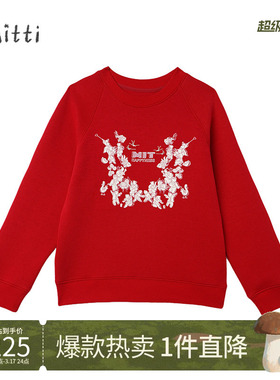 Mitti童装秋冬新款儿童红色卫衣男女童空气层国风印绣插肩袖上衣