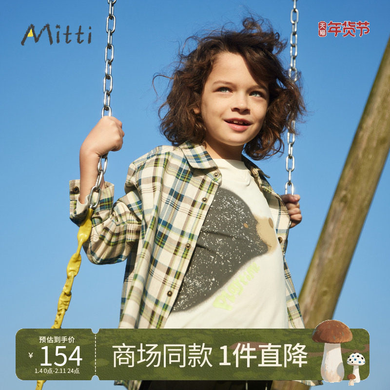 Mitti【商场同款】童装秋冬儿童上衣图案厚板印花长袖T恤男女童,童装/婴儿装/亲子装,T恤,淘宝优惠券,粉丝福利购,淘宝优惠卷