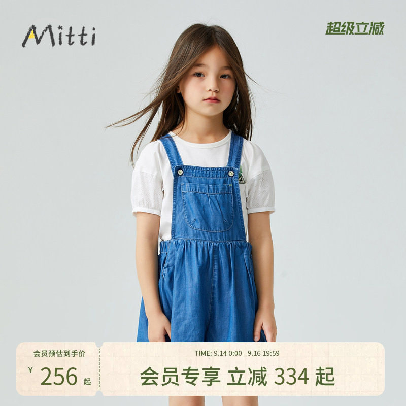 Mitti【商场同款】女童夏季牛仔背带短裤宽松户外童装裤中大童图片