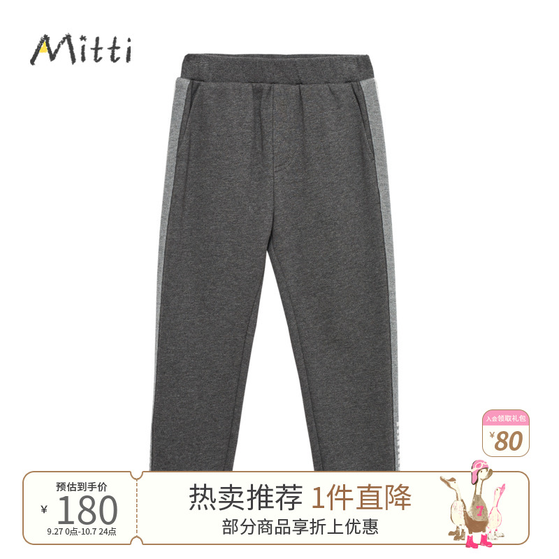 商场mitti百搭休闲裤长裤设计感