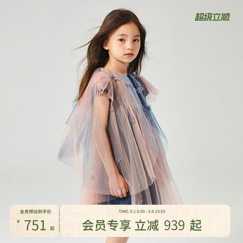 Mitti【商场同款】童装拼色网纱短袖连衣裙女童儿童不含披肩