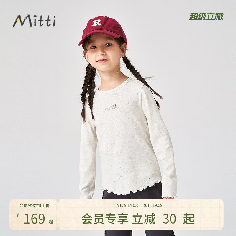 【慕斯绒针织上衣】Mitti童装春夏新款女童长袖T恤儿童圆领上衣