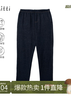 Mitti童装秋新款女童仿牛仔打底裤宝宝洋气修身裤儿童休闲长裤