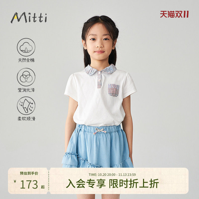 Mitti夏季新款女童短袖纯棉丝光针织Polo领小泡泡袖儿童上衣