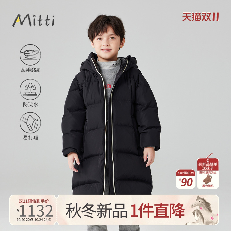 Mitti冬季90鹅绒防泼水羽绒服