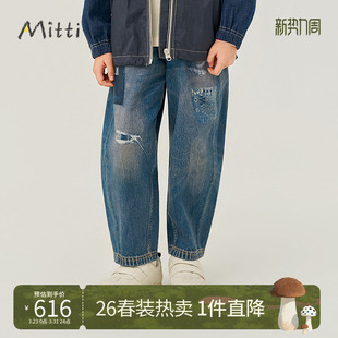 男童宽松长裤 26春儿童牛仔裤 Mitti童装 女童甜酷休闲裤 春新品