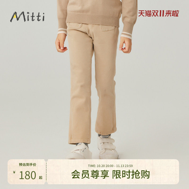 Mitti童装秋冬款女童休闲长裤儿童加厚洋气直筒裤宝宝宽松微喇裤